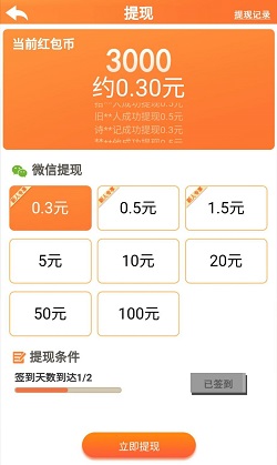 黄金矿工