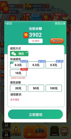 亿万豪车
