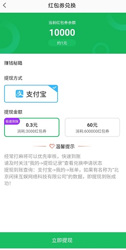 大唐麻将
