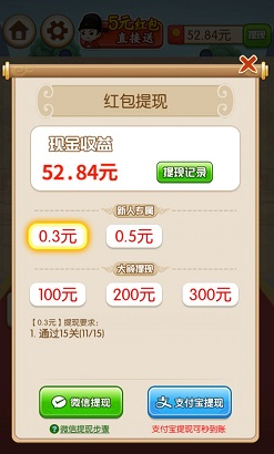 我成语贼6