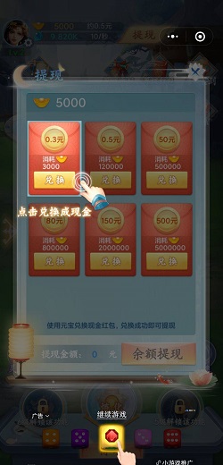 轩辕本纪