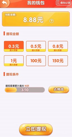 全民打气球