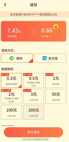 欢乐盖大楼