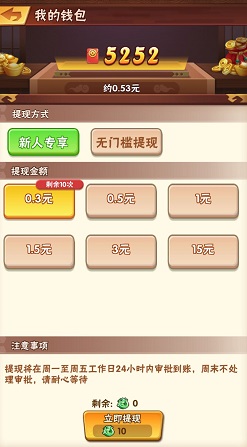 小兵别溜达