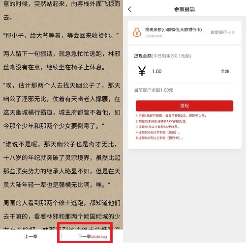 爱小说