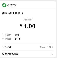 爱小说
