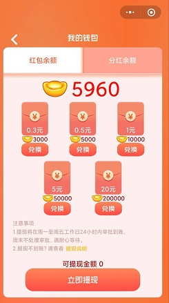 疯狂飞车Plus