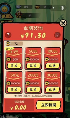 英雄也爱成语