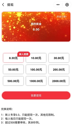 星语与愿