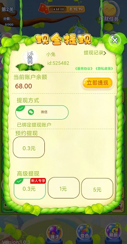 萌化你的心