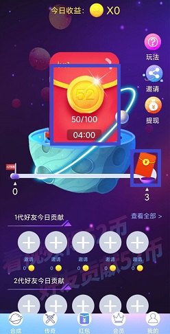 52世界