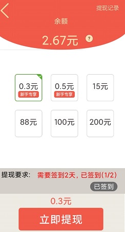 跳跳消消乐