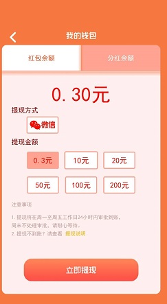疯狂跑车