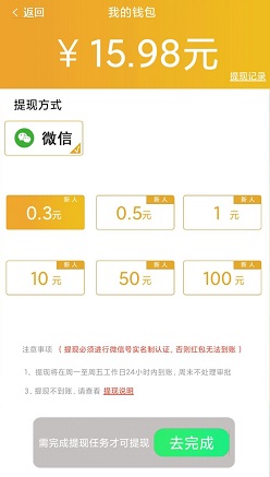 美餐大亨