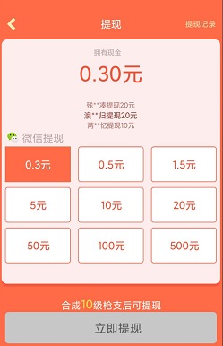吃鸡战斗营