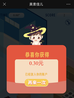 美素佳儿