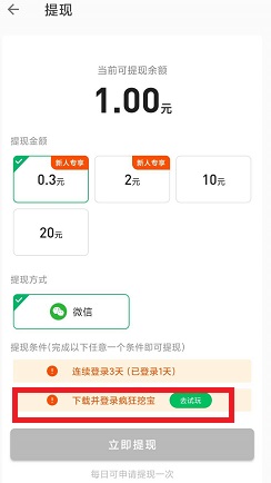 悦走走