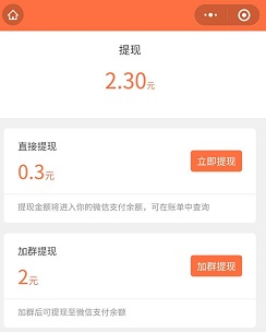马赚省钱购