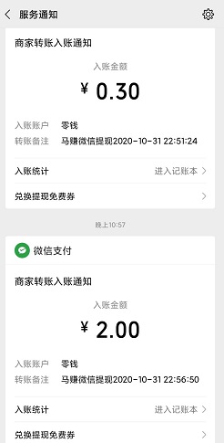 QQ图片20201031230813.jpg