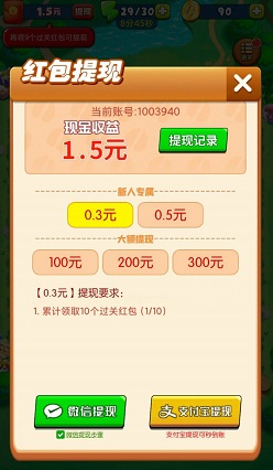 翻滚吧犊子
