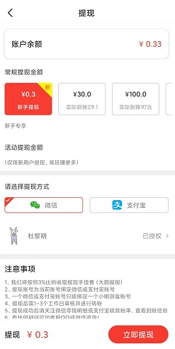 小明游盒