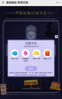 黎明召唤