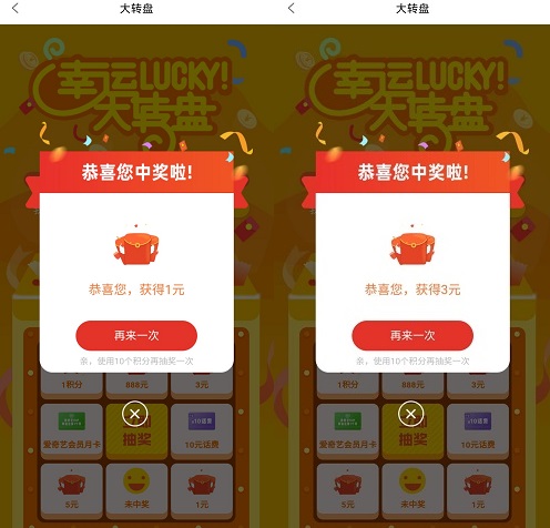 拍转转