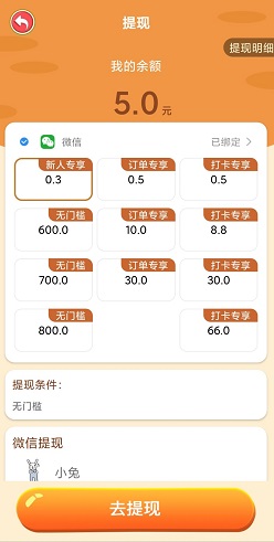 吉祥农场