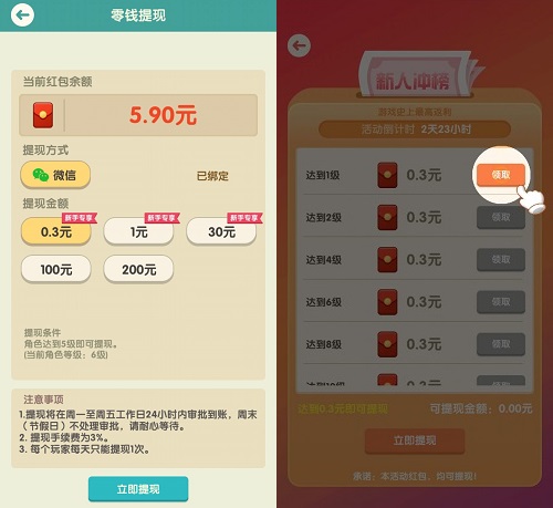 亿万收租婆
