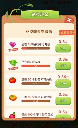 多多菜园