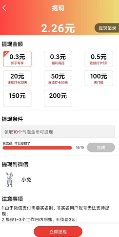 曹操清理