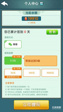 山海经赚金版
