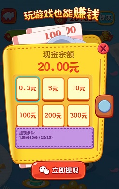 爱上跳一跳