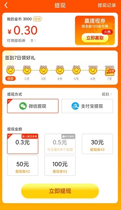 疯狂娱乐C
