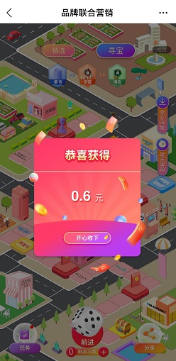支付宝红包