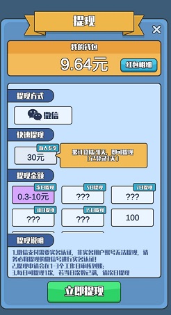 我不是弓箭手