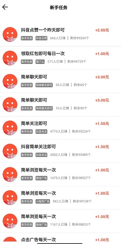 龙凤通宝任务