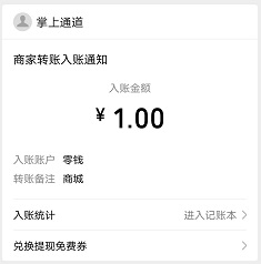 龙凤通宝