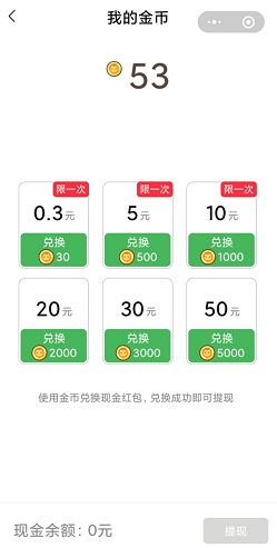 熊猫旅行H5