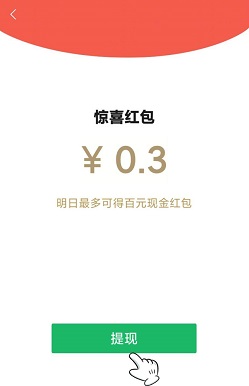 车神降临