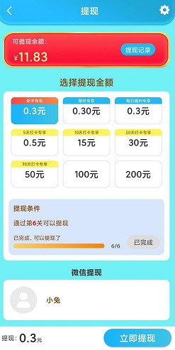 水果王者
