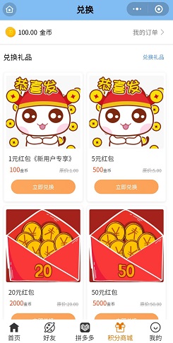 云上打卡