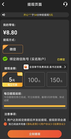 铃声汇