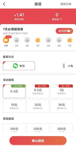 全民悦动