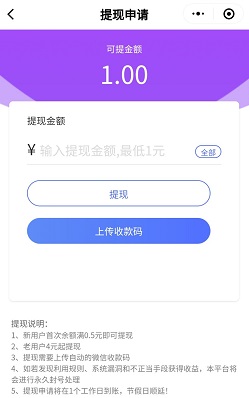 嗨打卡