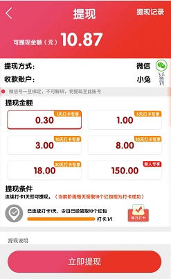 全民三连消