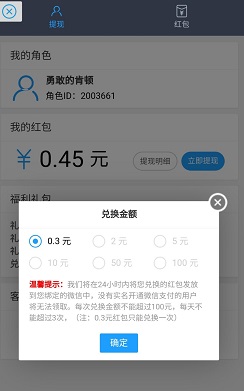 魔界军团