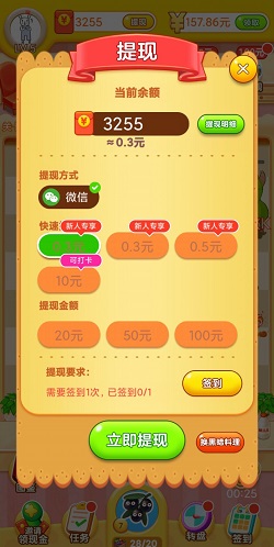 冰箱保卫战
