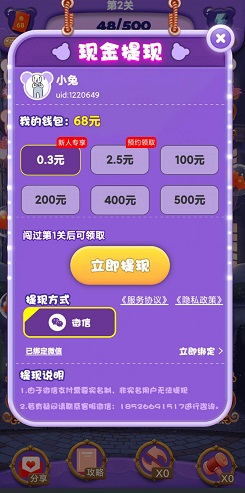 老婆我再也不敢了