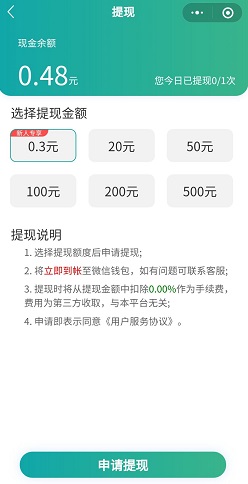 哇圈
